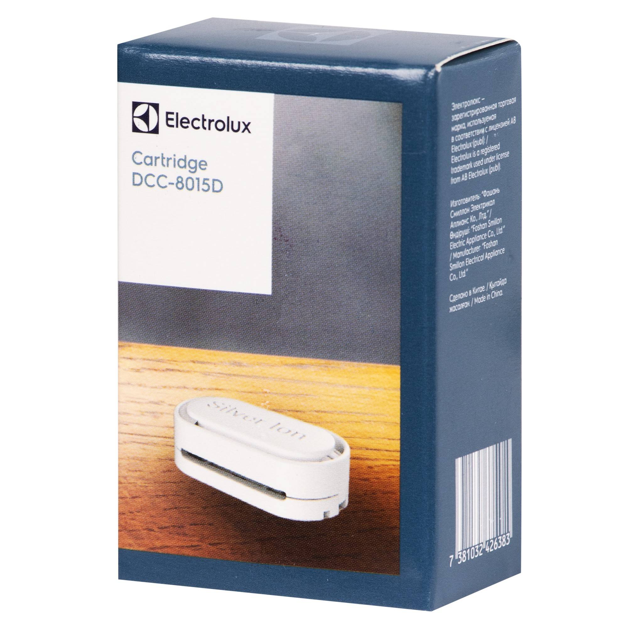 Картридж серебряный дезинфицирующий Electrolux DCC-8015D