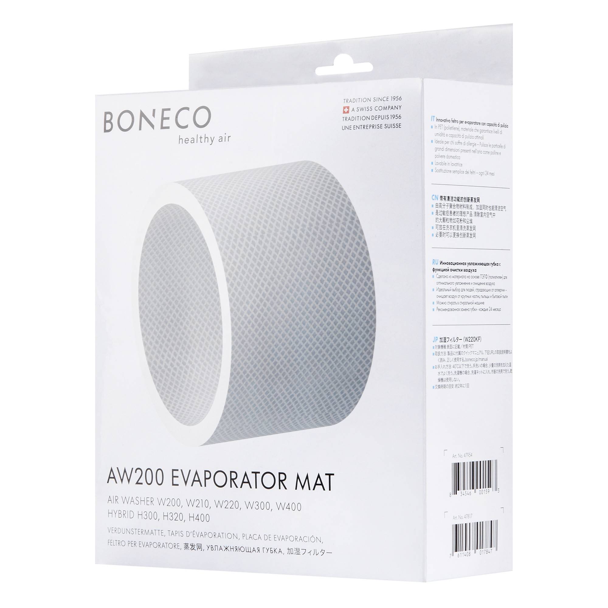 Губка увлажняющая 3D Boneco AW200 для моек воздуха W200/W300/H300 AW200