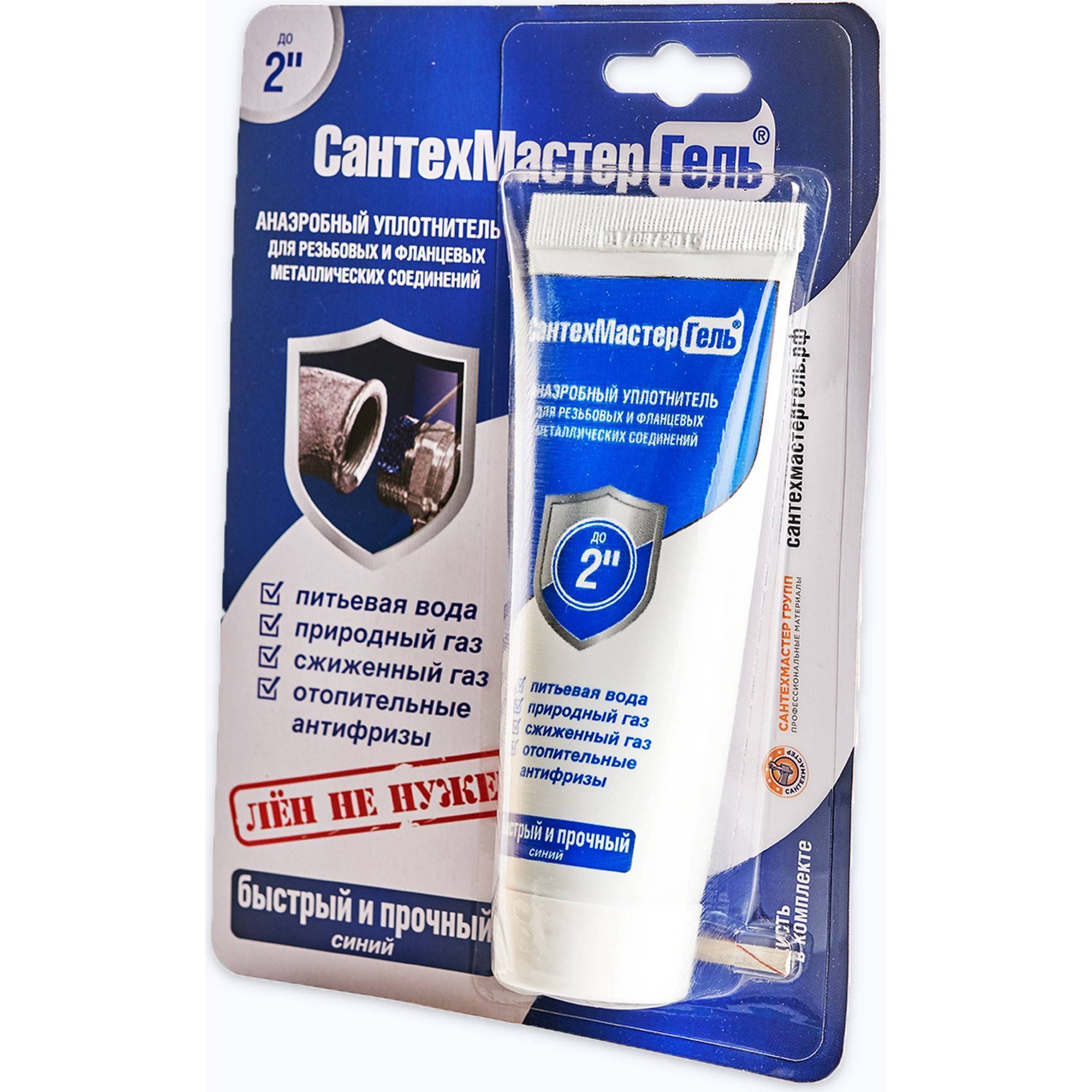 Гель анаэробный СантехМастер Синий 60 г блистер 04019