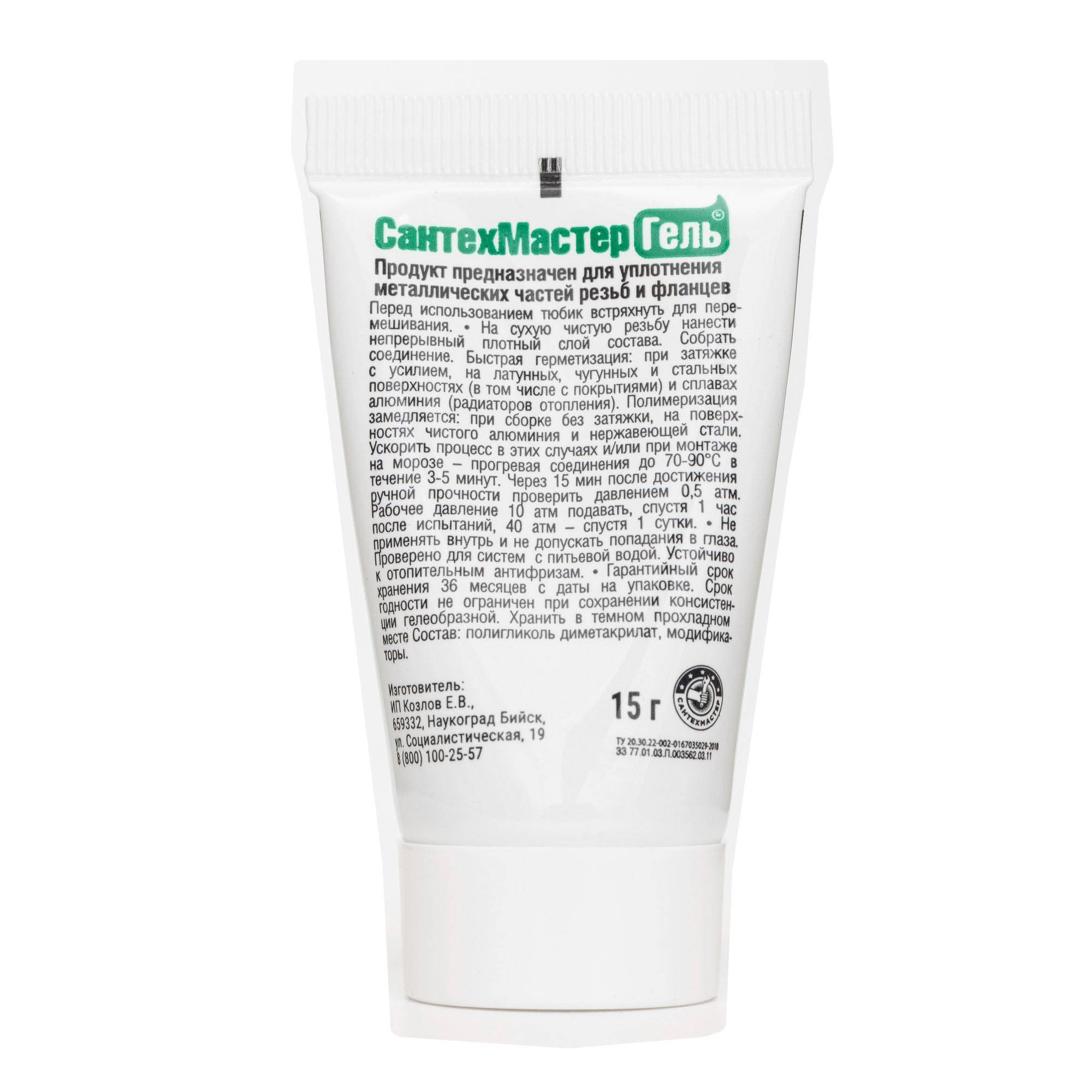 Гель анаэробный СантехМастер Зеленый 15 г блистер 04013