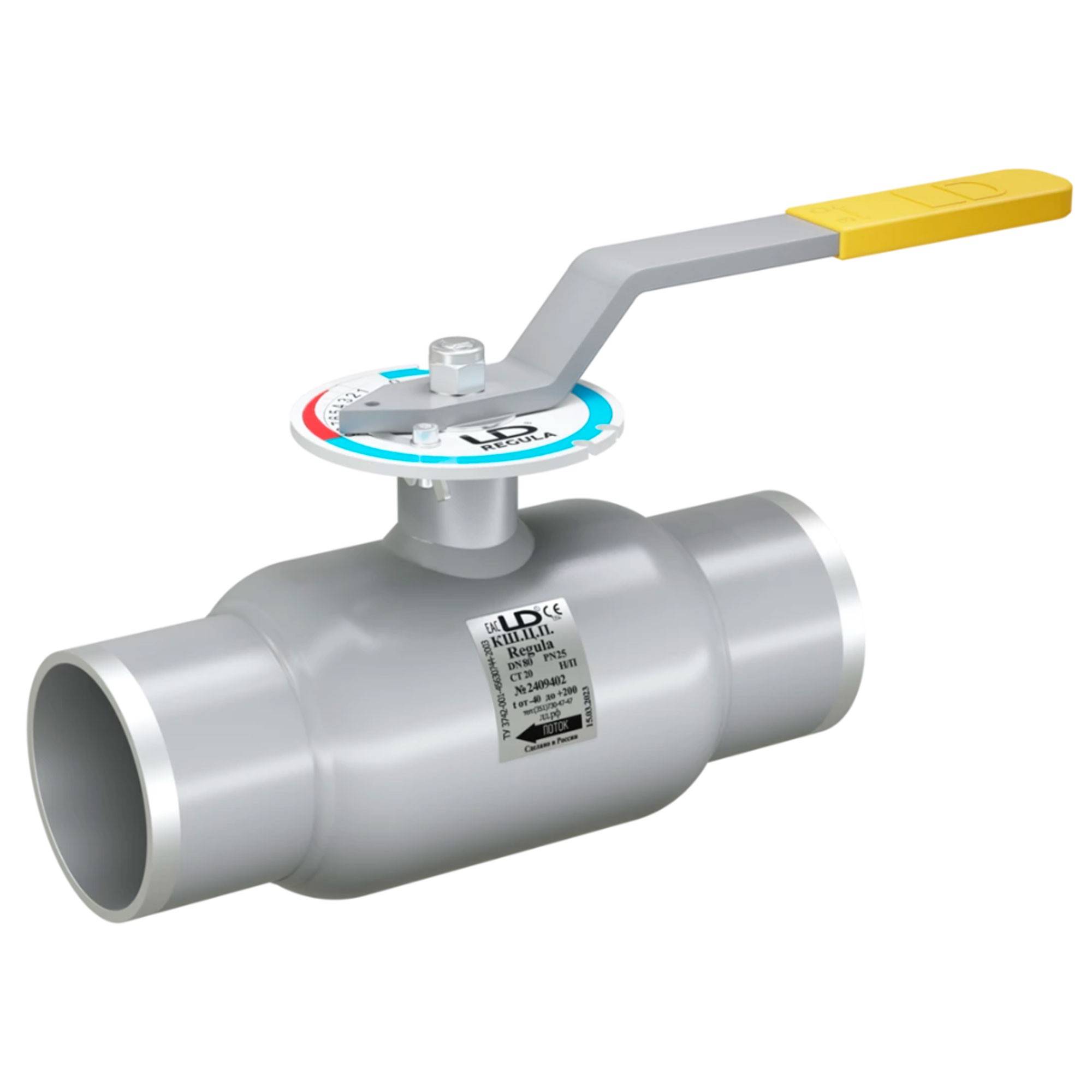 Кран шаровой LD Regula DN100/80 PN25 приварной стальной КШ.Ц.П.Regula.100/080.025.02