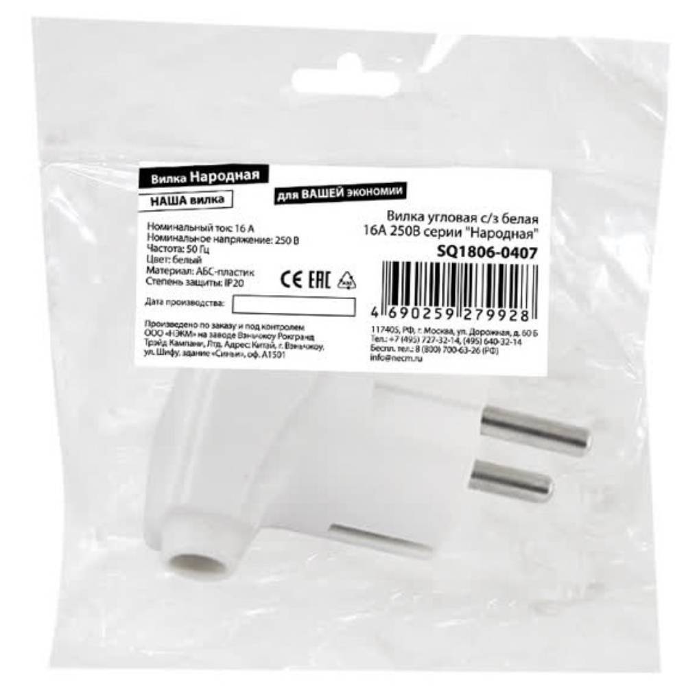 Вилка штепсельная TDM ELECTRIC Народная угловая с заземлением 16 А 250 В белая SQ0613-0002