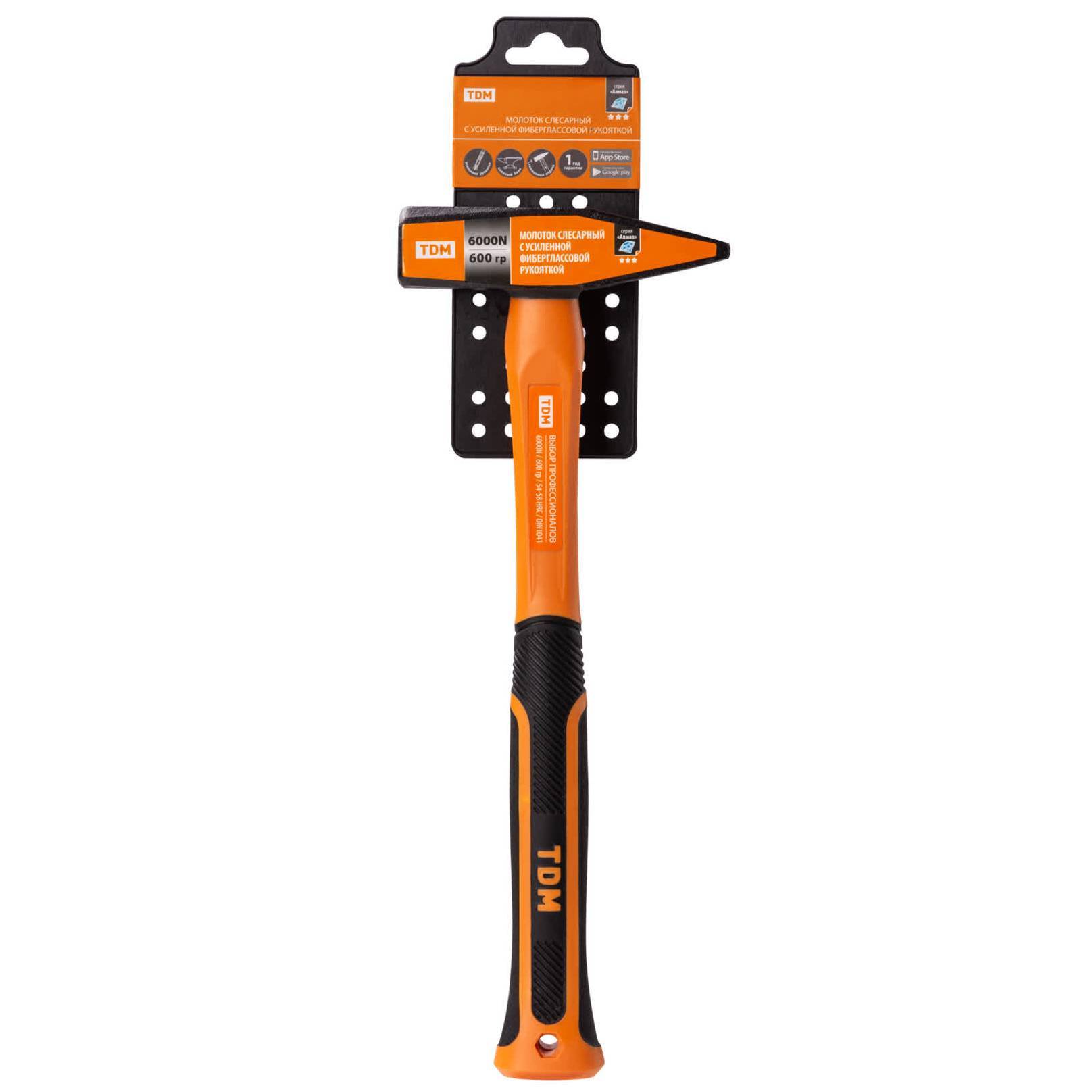 Молоток слесарный TDM ELECTRIC Алмаз 600 г фибергласовая рукоятка SQ1009-0003