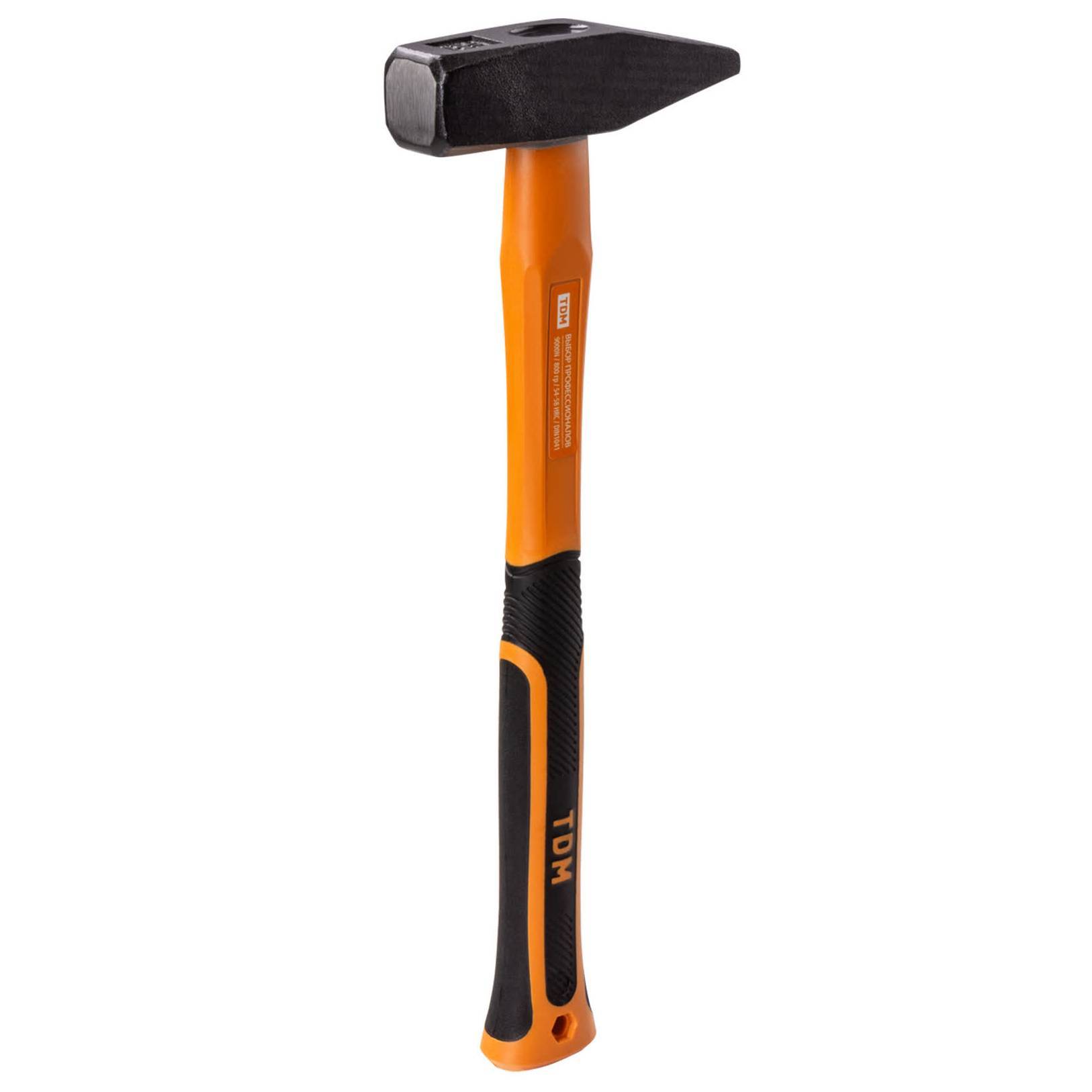 Молоток слесарный TDM ELECTRIC Алмаз 800 г фибергласовая рукоятка SQ1009-0004