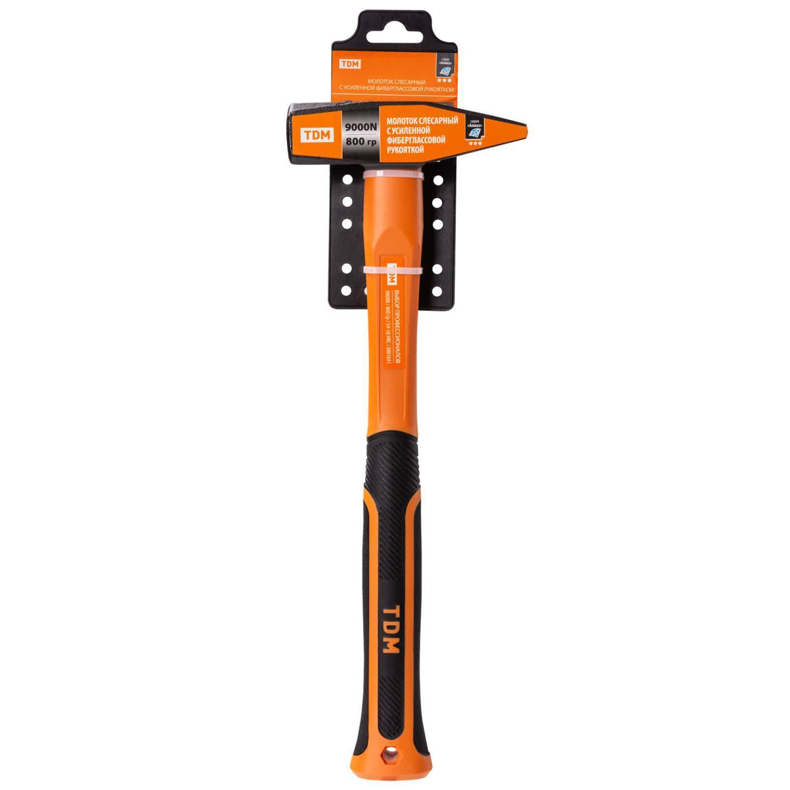 Молоток слесарный TDM ELECTRIC Алмаз 800 г фибергласовая рукоятка SQ1009-0004