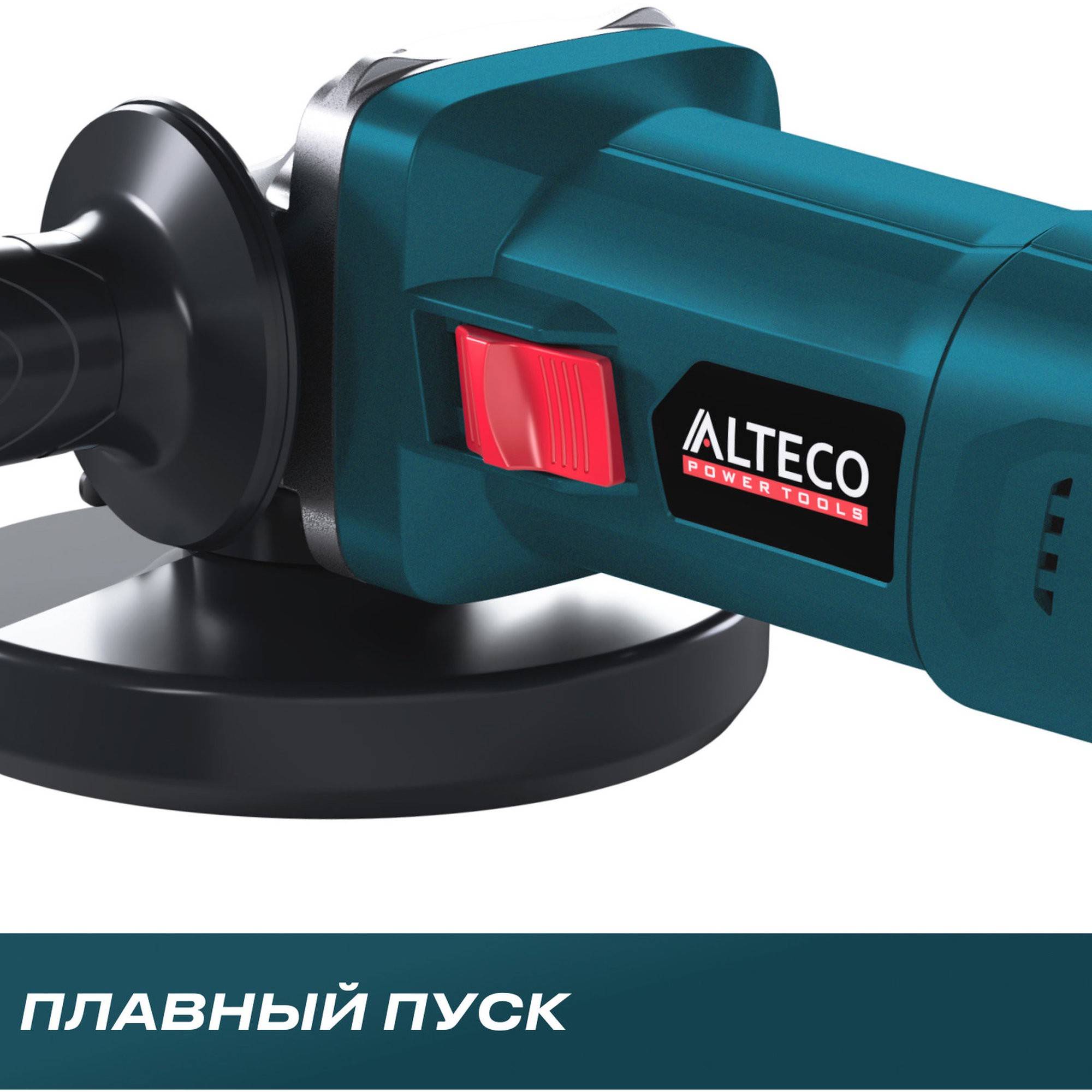 Угловая шлифмашина ALTECO AG 1400-125 ECS 1400 Вт 125 мм AG 1400-125 ECS