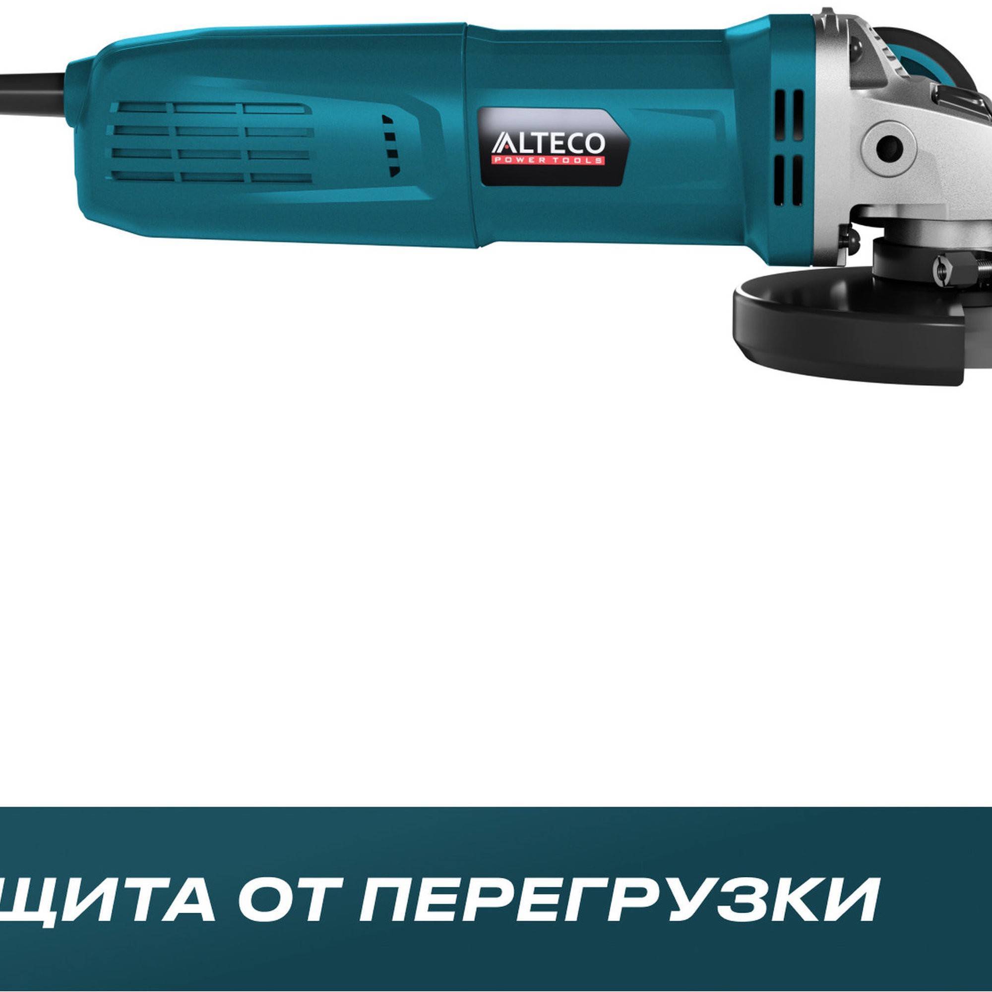 Угловая шлифмашина ALTECO AG 1400-125 ECS 1400 Вт 125 мм AG 1400-125 ECS