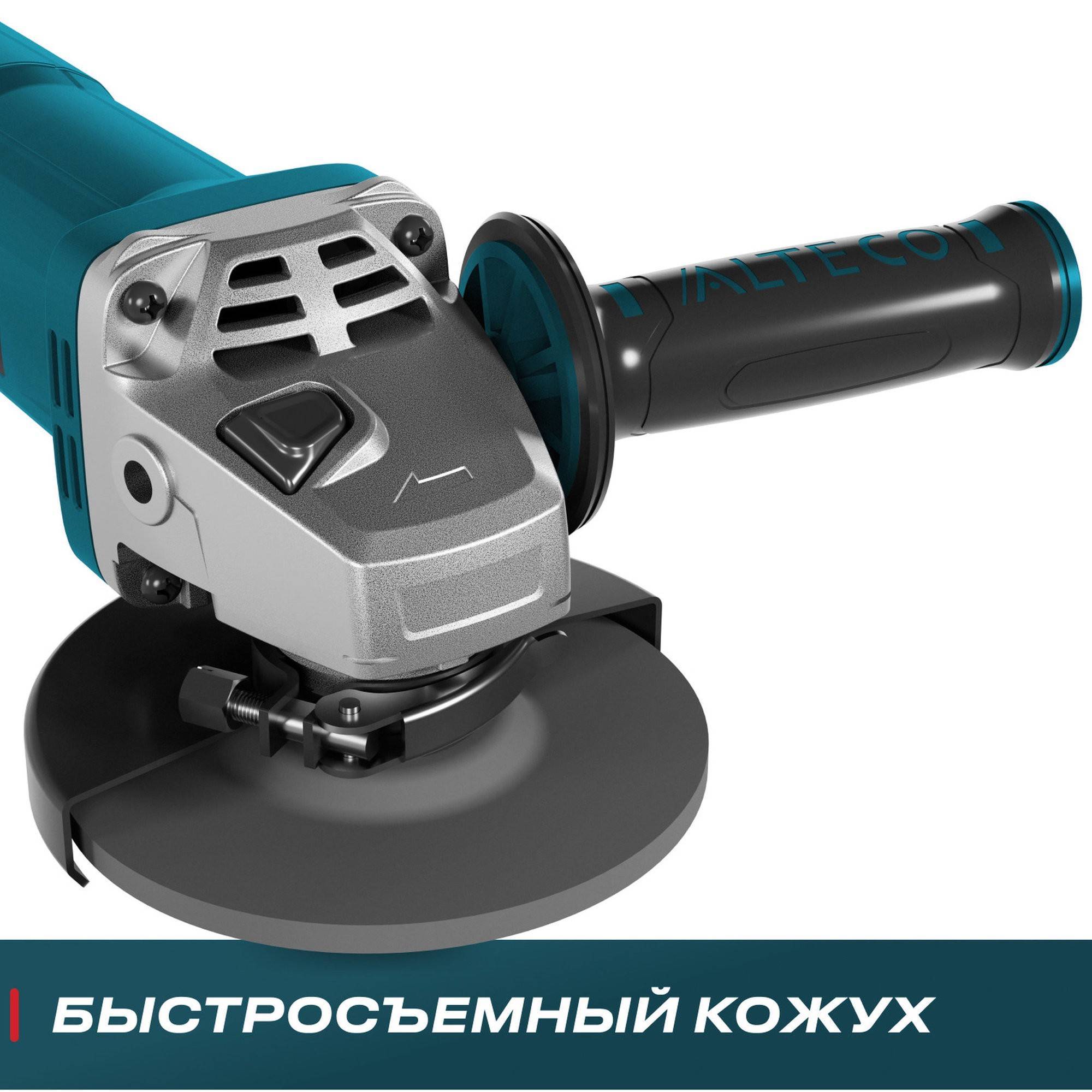 Угловая шлифмашина ALTECO AG 1400-125 ECS 1400 Вт 125 мм AG 1400-125 ECS