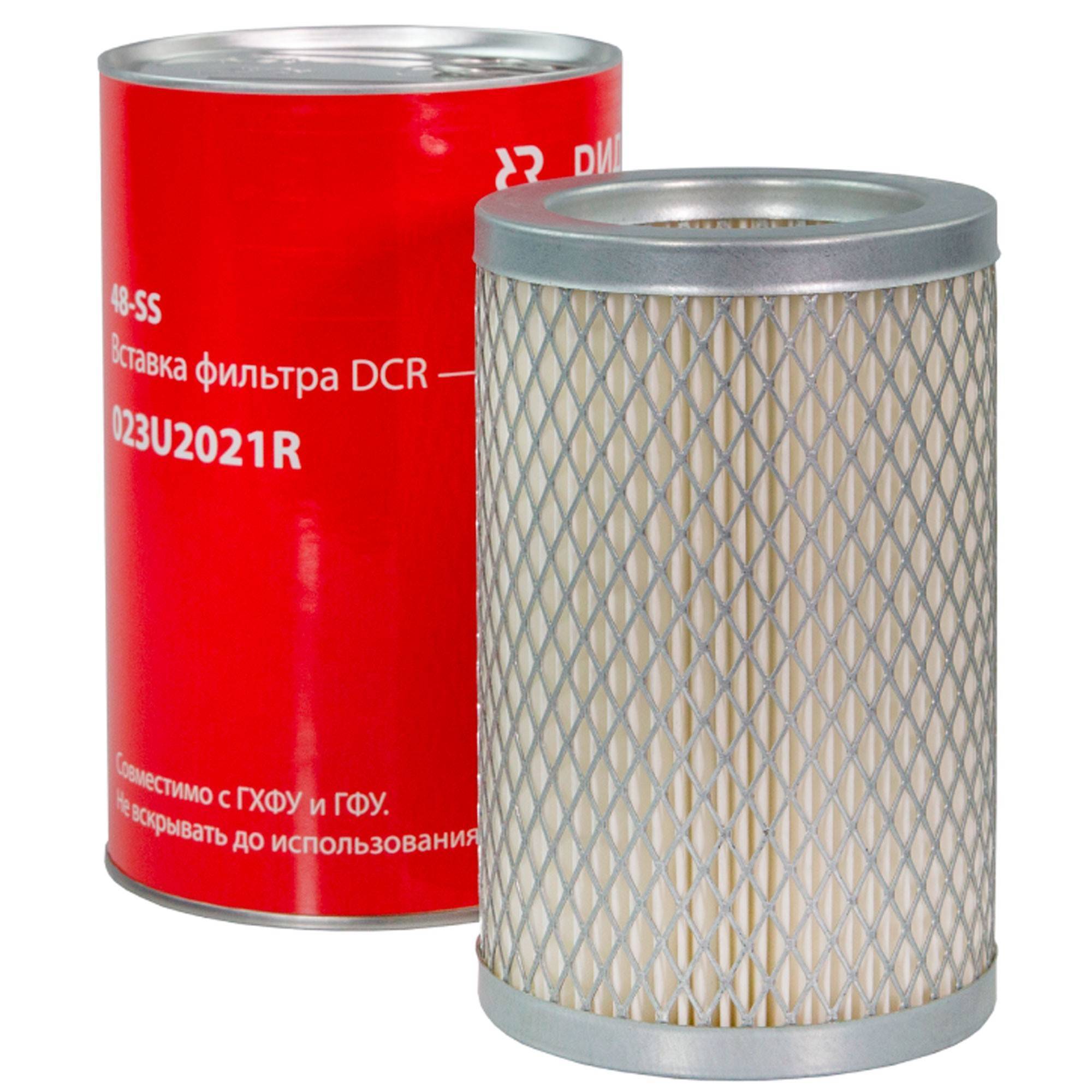 Вставка фильтра Ридан DCR 48-SS 023Z0401R