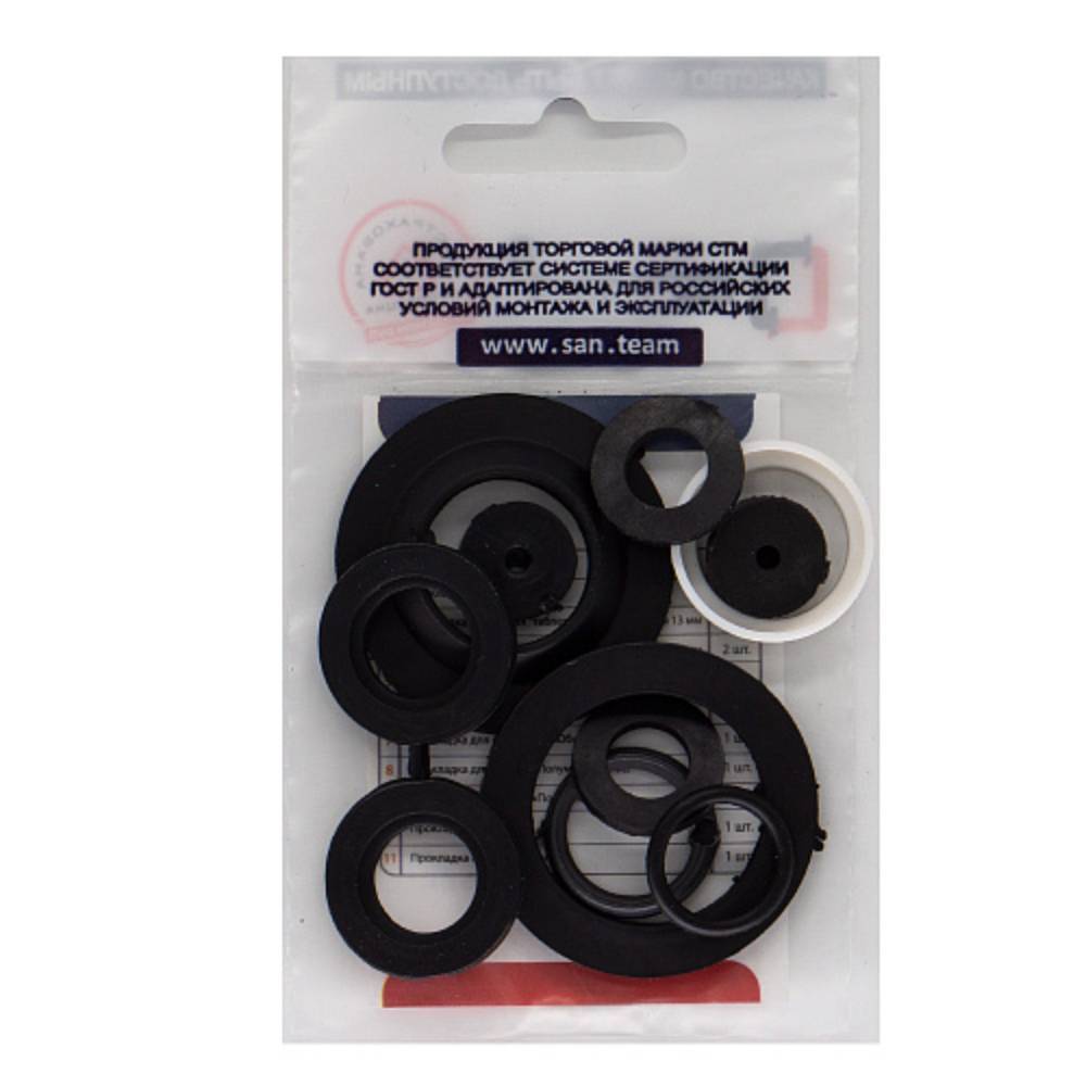 Набор сантехнических прокладок СТМ Сантехник №1 для смесителя SPSM1SET