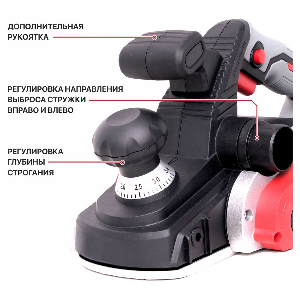 Рубанок электрический P.I.T. PEP110-C1 1500 Вт 110 мм PEP110-C1