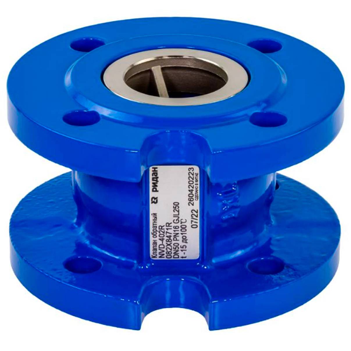 Клапан обратный фланцевый Ридан NVD-402R DN250 PN16 065B7511R