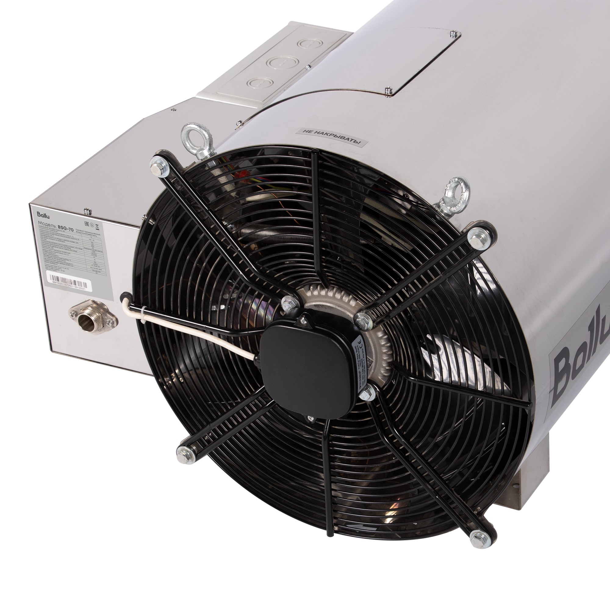 Теплогенератор газовый подвесной Ballu BSG-70 70 кВт НС-1719061