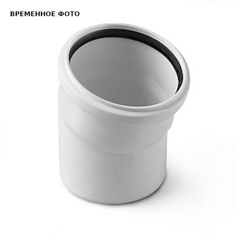 Отвод канализационный Pro Aqua Stilte 50 мм 15° белый ST100515W