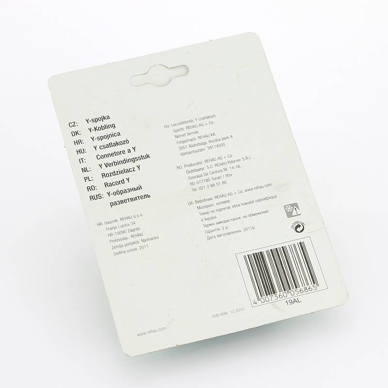 Разветвитель Y-образный REHAU пластиковый 12697471300