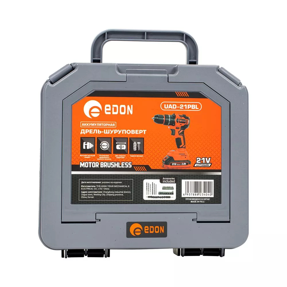 Аккумуляторная дрель-шуруповерт Edon UAD-21PBL бесщеточная UAD-21PBL