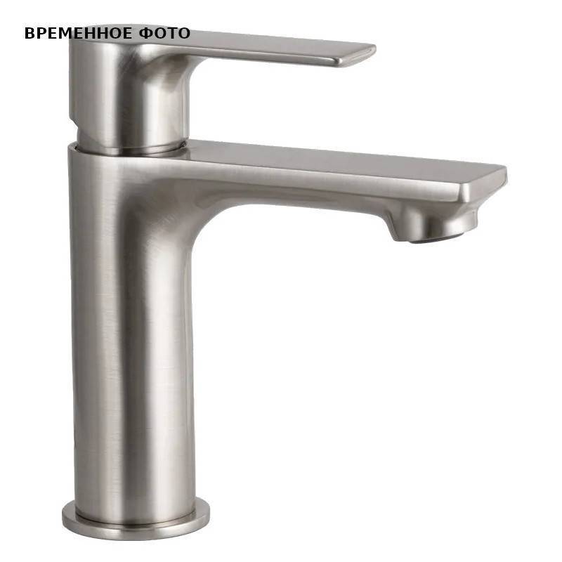 Смеситель для раковины Remer Energy матовый никель EY12NP