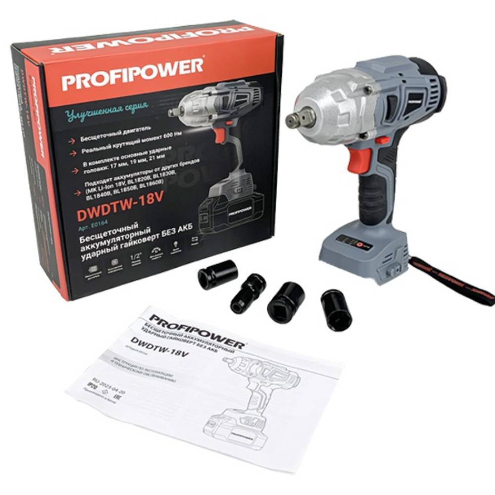 Гайковерт аккумуляторный ударный ProfiPower DWDTW-18V без аккумулятора DWDTW-18V