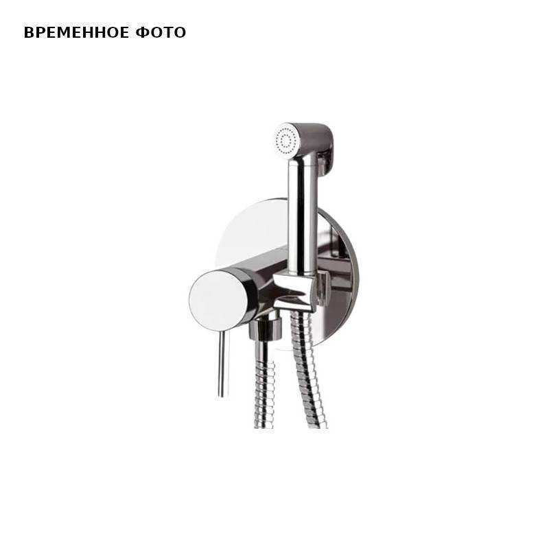 Гигиенический душ Remer X Style со смесителем хром X65W