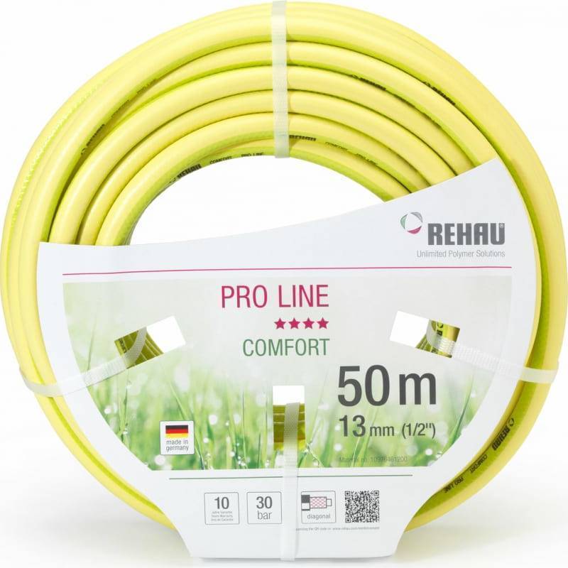 Шланг поливочный REHAU Pro Line 3/4 19 мм 50 м желтый 10977061600