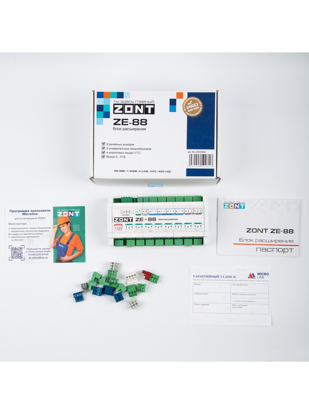 Блок расширения Zont ZE-88 ML00005693