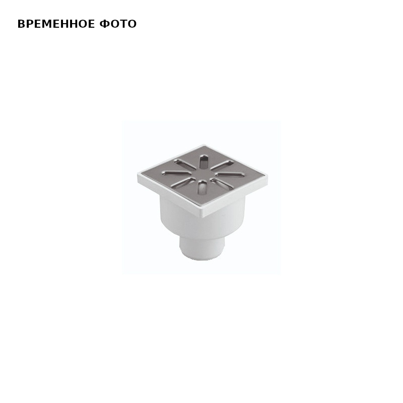 Трап нерегулируемый, прямой, металл. решетка 100*100 (Белый) D 50