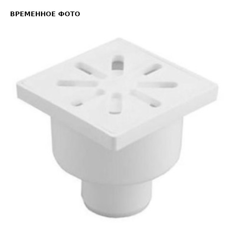 Трап канализационный Политэк нерегулируемый прямой выпуск 50 мм пластиковая решетка 100х100 мм белый 507724