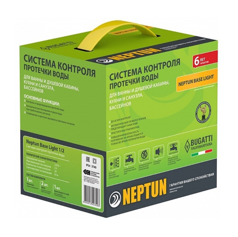 Система контроля протечек воды Neptun Base Light 3/4 2153744