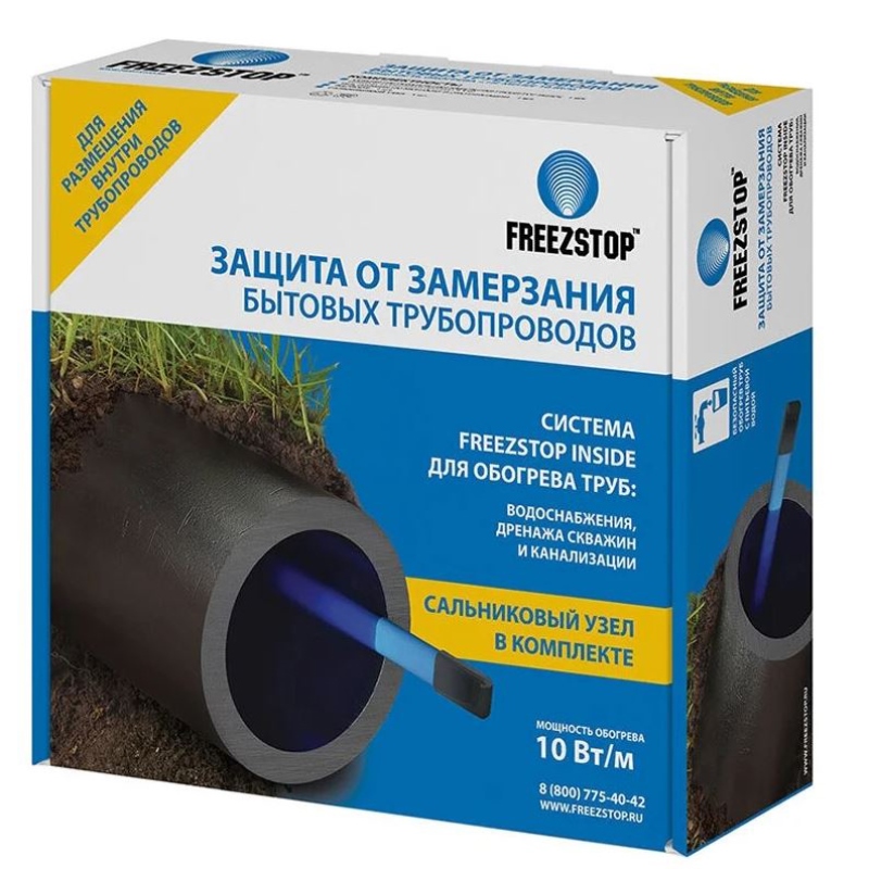 Кабель нагревательный саморегулирующийся Freezstop Inside 10 Вт/м 2 м для установки внутри трубы 506138