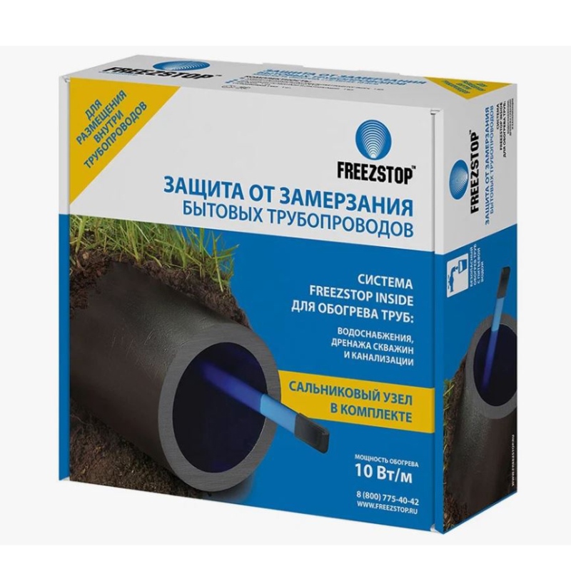 Кабель нагревательный саморегулирующийся Freezstop Inside 10 Вт/м 12 м для установки внутри трубы 506136