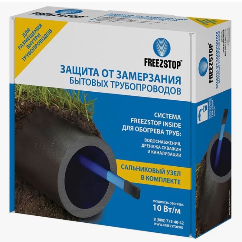 Кабель греющий Freezstop Inside 20 м (10 Вт/м) внутри трубы