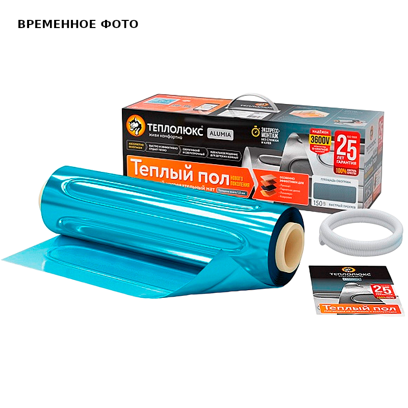 Мат нагревательный Теплолюкс Alumia 1050 Вт/7,0 кв.м