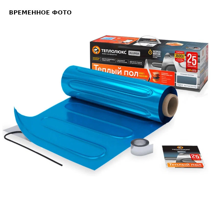 Нагревательный мат Теплолюкс Alumia 2250 Вт 15.0 м² 506527