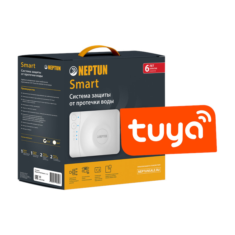 Система контроля протечки воды Neptun Profi Smart+ Tuya 1/2 507417