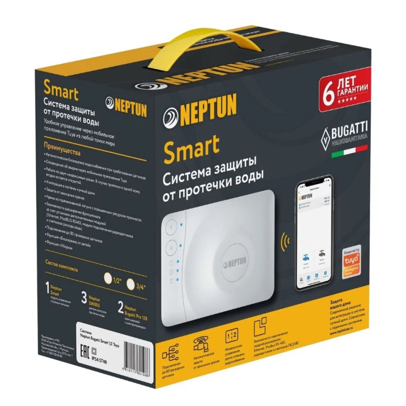 Система контроля протечек воды Neptun Bugatti Smart Tuya 3/4 2154111