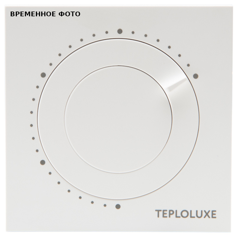 Термостат Теплолюкс Solus механический, белый