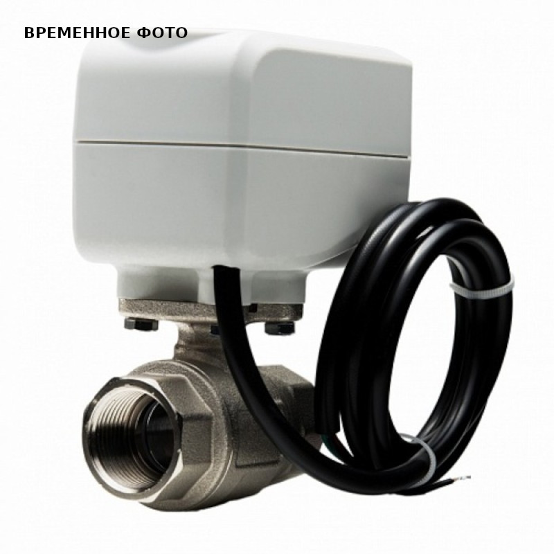 Кран шаровой с электроприводом Neptun Standart 220 В 3/4 2153830