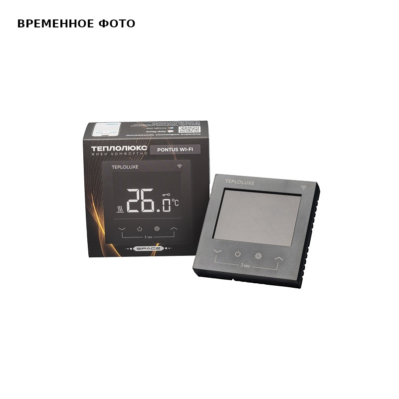 Термостат электронный Теплолюкс Pontus Wi-Fi с дисплеем чёрный Space 507685