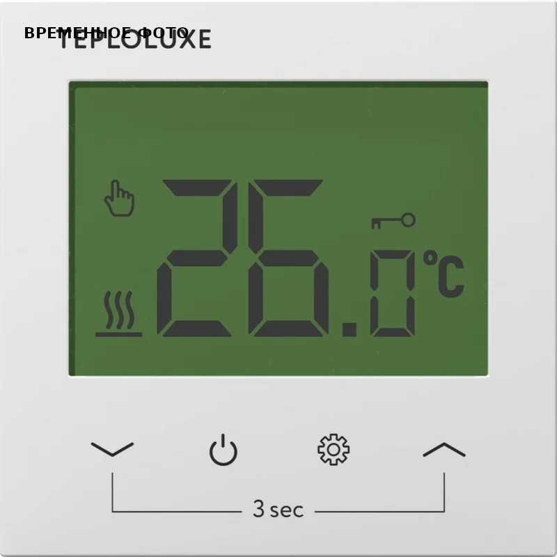 Термостат электронный Теплолюкс Pontus с дисплеем белый 507686