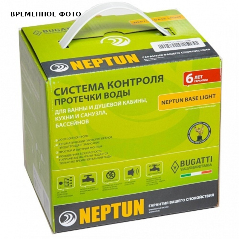 Система контроля протечек воды Neptun Base Light 1 2153745