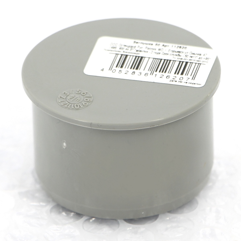 Переходник на чугунную трубу 50 мм.( без уплотнения )