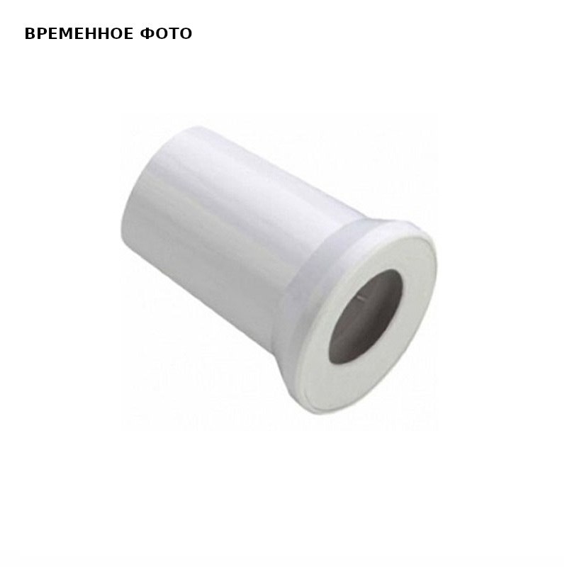 Патрубок 110х250 внутренний приборный  шумопоглащающий, RAUPIANO PLUS