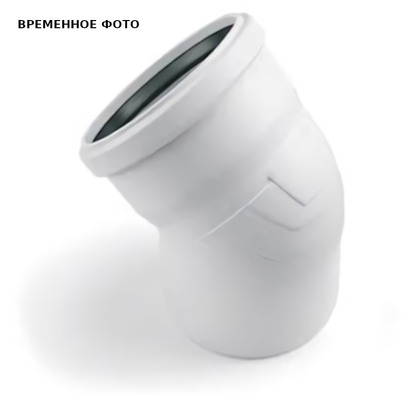 Отвод 160 х 15', RAUPIANO PLUS