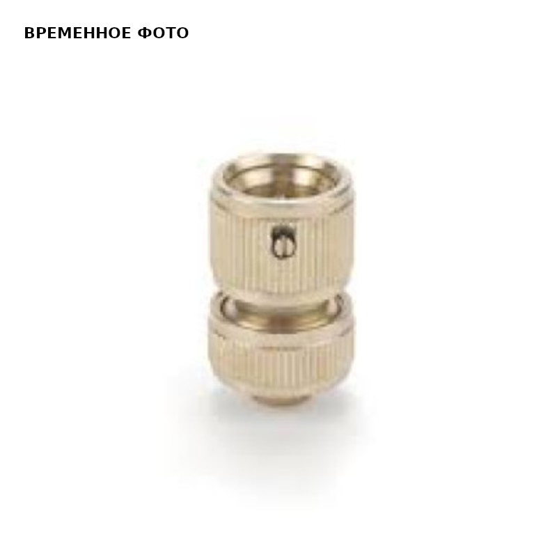 Заглушка-аквастоп 3/4' (19 мм) латунь для шланга