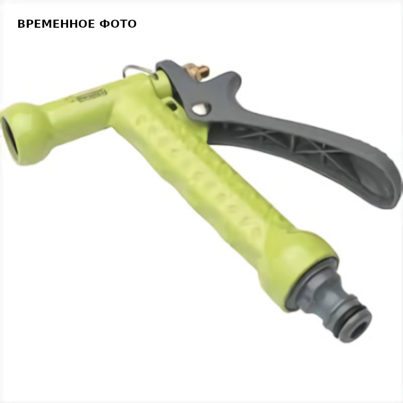 Разбрызгиватель UNIVERSAL пластик регулируемый импульсный  рычаг