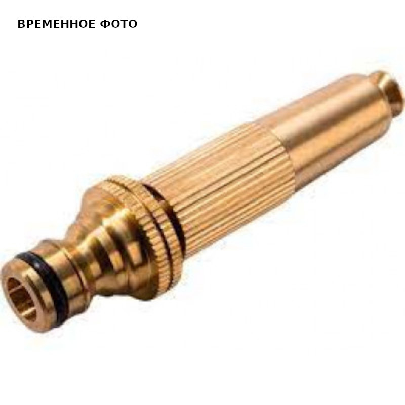 Разбрызгиватель в блистере латунь