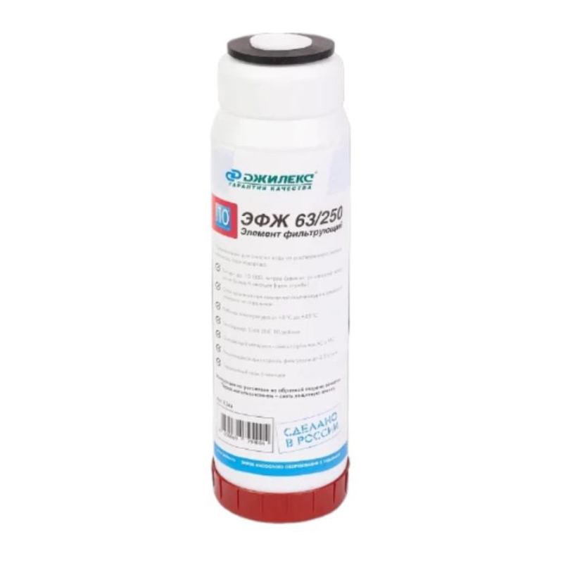 Картридж для фильтра STOUT ЭФЖ 63/250 сорбенты АС/МС SFA-0007-063250