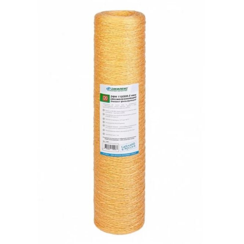 Картридж 20'' обезжелезивающий ЭФН 112/508 (20 ББ)