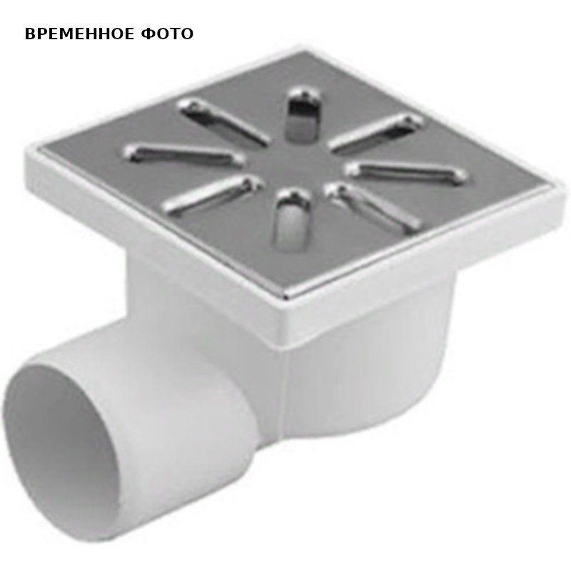 Трап напольный Chudej 150х150 мм боковой выпуск 110 мм решетка нержавеющая сталь белый 507716