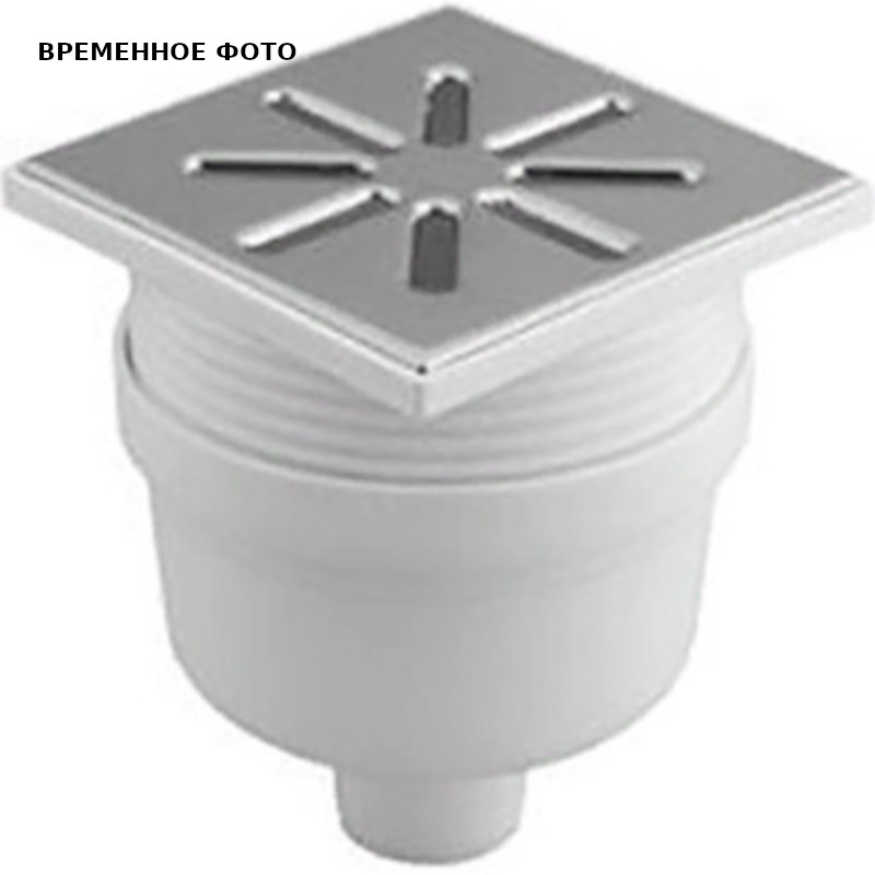 Трап регулируемый, прямой, металл. решетка 150*150 (Белый) D 50